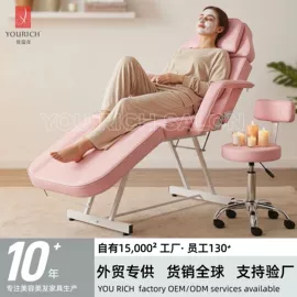 美发椅;按摩床;洗头床