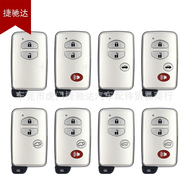 Подходит для ключа Toyota Camry Prado cool Road Ze Highlander смарт-карта дистанционный ключ сменный корпус