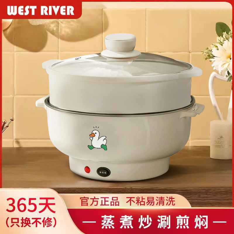 厂家直供外卖火锅电热锅多功能电火锅多功能一体式电煮锅食材超市
