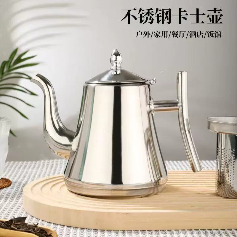 Teapot stainless steel, universal coffee pot for home use, increased thickness