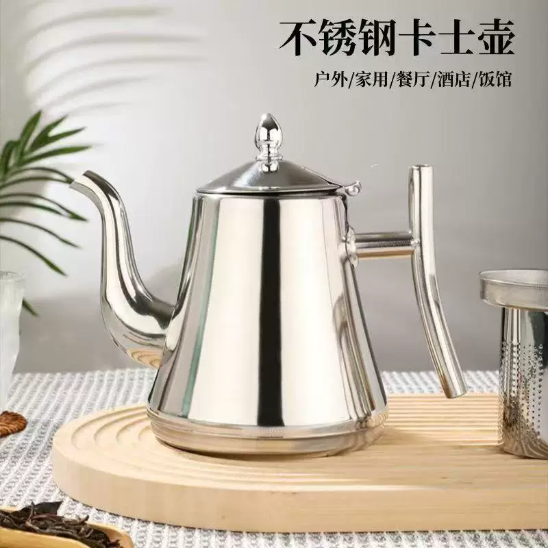 Teapot stainless steel, universal coffee pot for home use, increased thickness