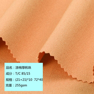 �F؛TC7240���޺��鷫��255��8����������S��ƽ�y����