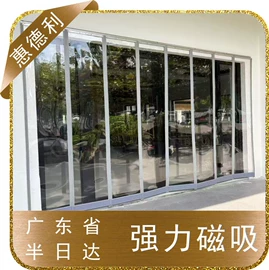 门帘、小窗帘;保护膜;防静电帘