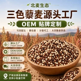 麦类;其他五谷杂粮;麦片