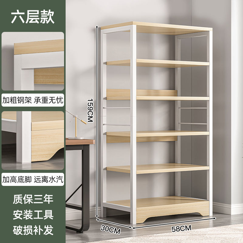 화이트오크 컬러 레귤러 스타일 6겹 58*30*159cm