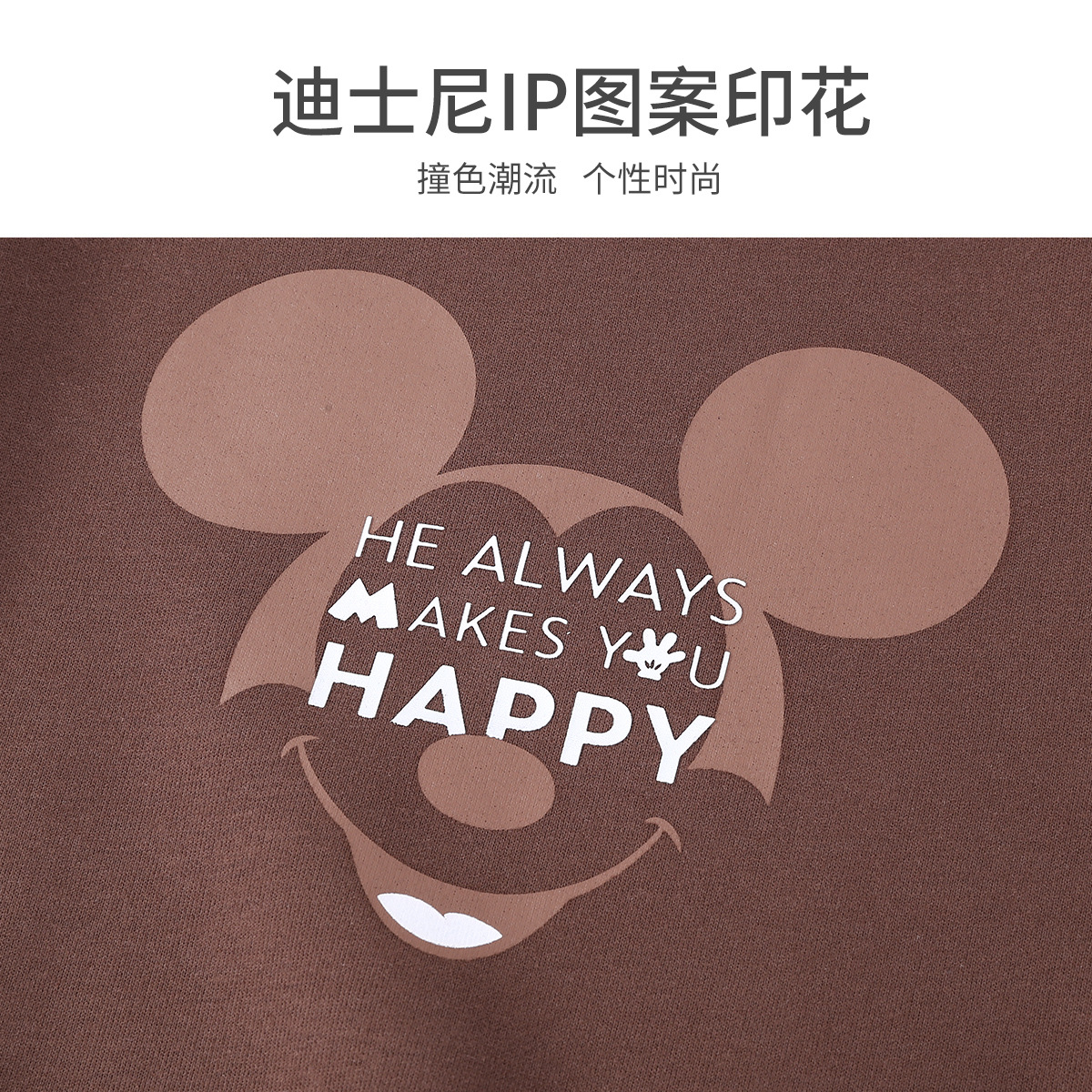 Mickey Boy's Sweatshirt Autumn and Winter New Children's Cartoon Printed Contrast Fashion Stylish Warm Casual Top