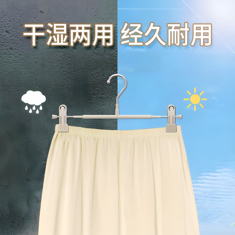 裤夹无痕家用裙夹裤架晾晒衣架防掉浸塑强力挂衣夹内衣裤架批发|undefined