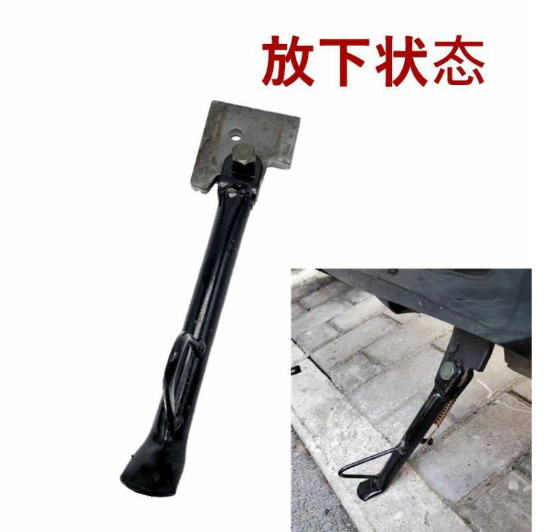 Support for Electric Scooter Single-Legged Battery Scooter Iron Ladder Single Support Spring Electric Side Kickstand Side Support Frame Side Ladder Support for Motorcycle