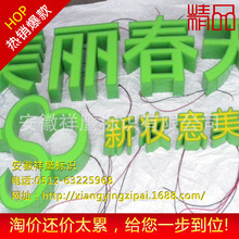 ���P䓿���ƽ��l���� �ǽ����ƏS��������Ʒ������led�l����