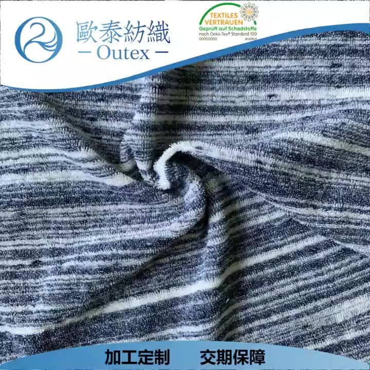 Yarn-Dyed Multicolor Cut Velvet Towel, Pure Cotton Untwisted Towel Fabric, Bci Weak-Twist Moisture-Wicking Quick-Dry Bath Towel