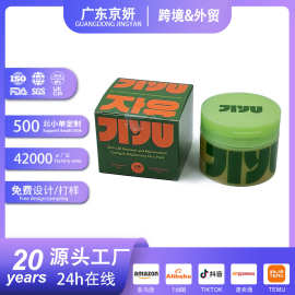 跨境爆款积雪草保湿棉片Toning Polish Pads胶原烟酰胺护肤棉片