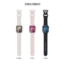 适用于苹果手表6789代玫瑰花浮雕硅胶表带 iwatch时尚运动腕带
