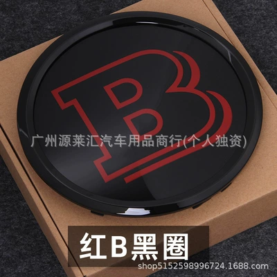 Car logo – Brabus Modified Car Logo, Wheel - the-middle-grid-is-marked-with-a-red-b-black-circle