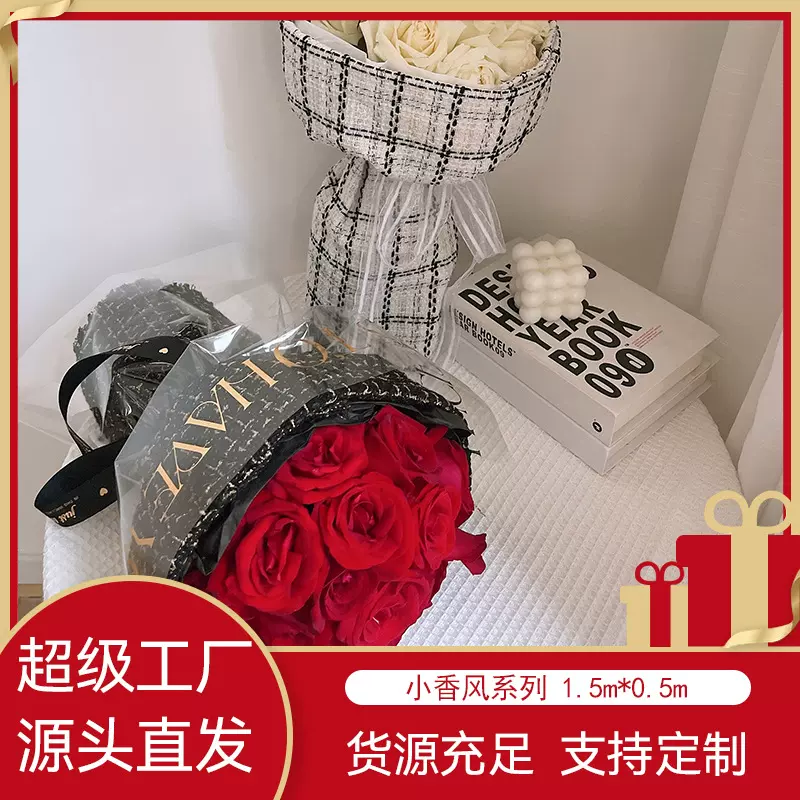 定制网红轻奢布艺小香风圆形花束包装材料手工鲜花玫瑰花艺包花布