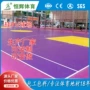 定制运动场地学校硅pu