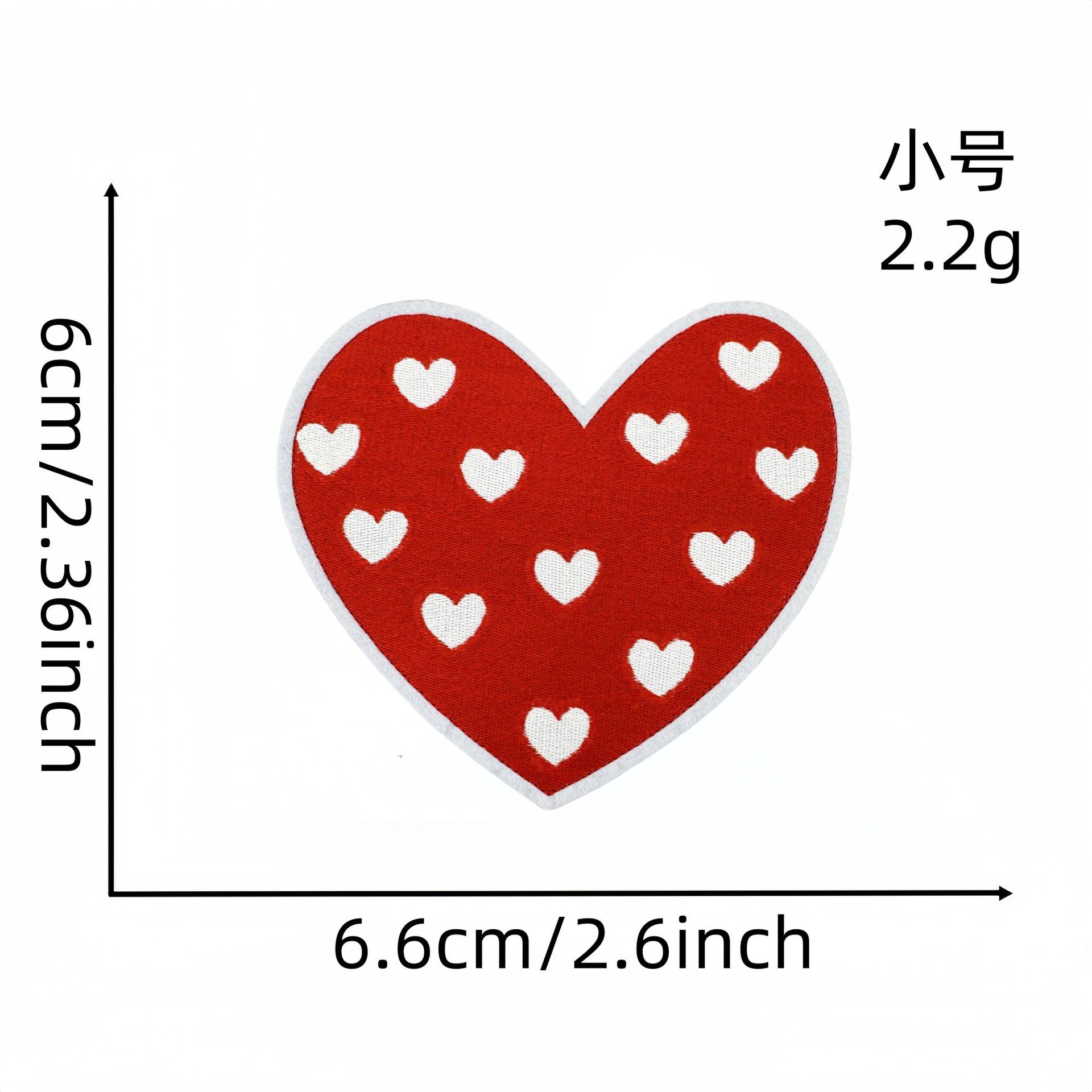 爱心布贴小号2#