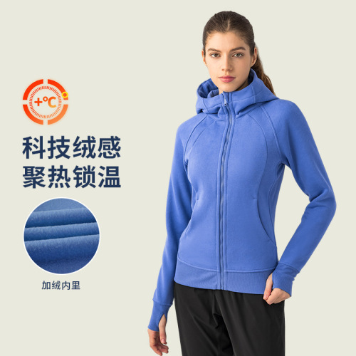 New autumn and winter thickened warm hooded sports jacket for women, outdoor leisure wear, yoga training fitness jacket