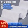 goods in stock Water electret pp Meltblown Non-woven fabric Ensure PFE95 Above 25 Grams per square meter 260 millimeter