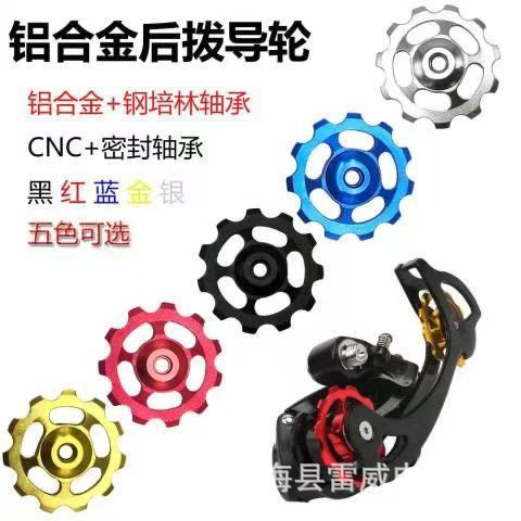 Círculo Rojo Negro sin agujeros