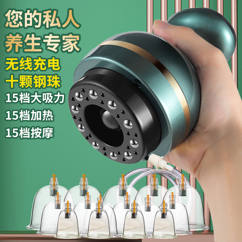 Dispositivo todo en uno recargable transfronterizo de gua sha y ventosas para uso doméstico, ideal para desbloquear meridianos, masaje eléctrico, compatible con el sudeste asiático.