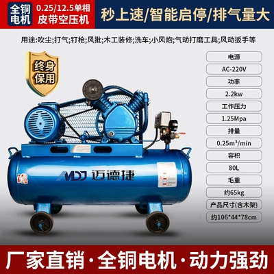 Air Pump for Auto Repair | Hava kompressorları - all-copper-025125-single-phase-piston-machine-22kw