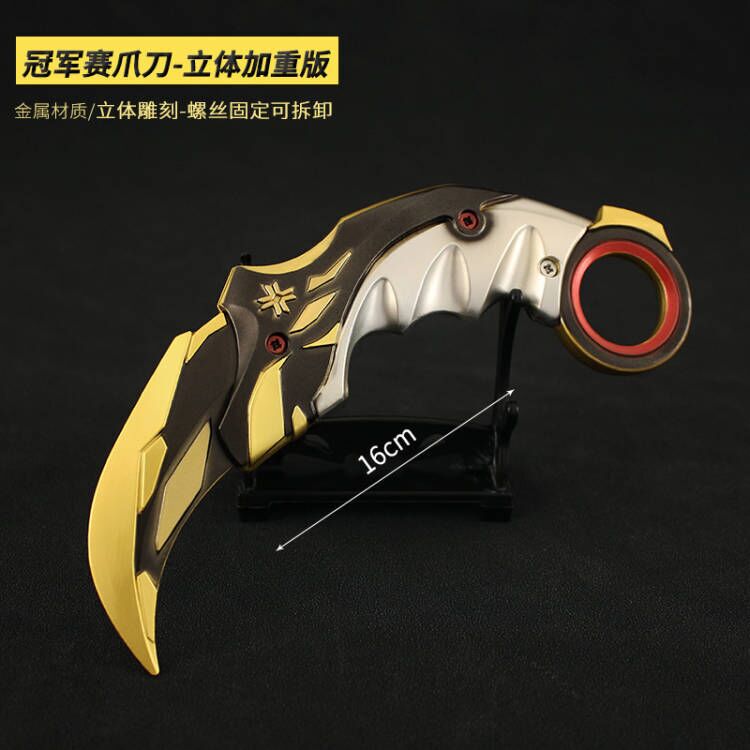 Varolante Peripheral Fearless Contract Large 2021 Edition Claw Knife Toy Alloy Weapon Model Ornaments 16cm