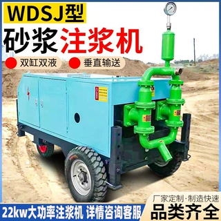 砂浆注浆机22KW高压力大排量注浆机高压双液泵高压高扬程砂浆泵