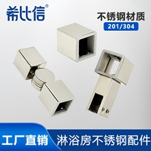 淋浴房五金连接件不锈钢方管玻璃浴室门圆管法兰座吊夹固定杆万向