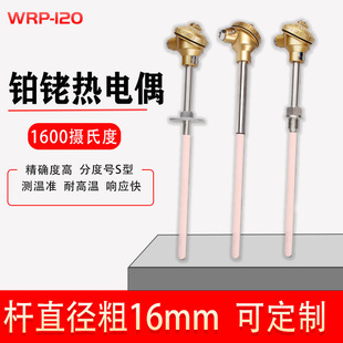 �σxWRP-130 �K㙟��ż ���X�� S�ֶ�1600 �մɱ��o��16mm