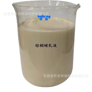 �S��ֱ�N �����ؙ�Ϟ��Һ ��������Һ,Ƥ��T�Ϟ��BH-609