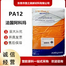 PA12 3533���Ƭ�G-350�͸ߜ����ϻ�늾���|�B����������