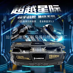 GM40入耳式无线蓝牙耳机游戏智能降噪超长续航无延迟私模立体声