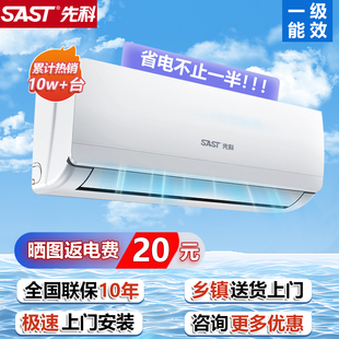 Xianke New First-Class Energy-Efficiency Air Conditioner Variable Frequency Heating and Cooling Large 1.5/2 Hp Bedroom Rental Room Wall-Mounted Home-Mounted Machine
