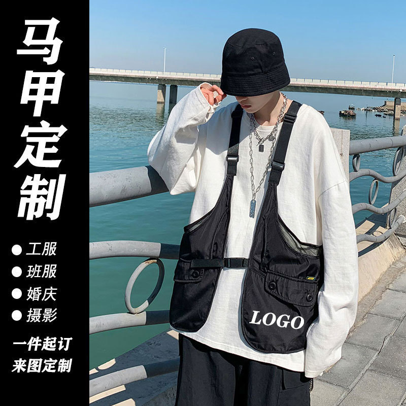 Workwear Functional Vest Printed with Logo Multi-Flap Pocket Pants Workwear Vest DIY Reporter Photographer Workwear Trendy