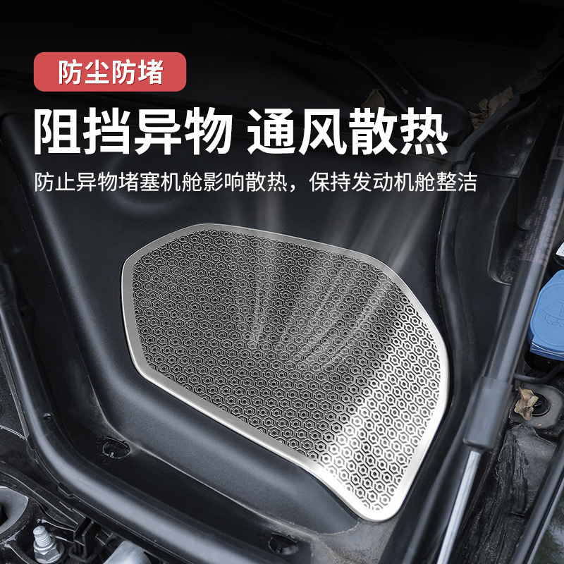 24 메르세데스-벤츠 새로운 E-클래스 E300L 모터 구획 보호 커버 E260 먼지 커버 수정 된 엔진 구획 커버 액세서리