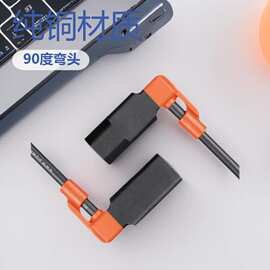 包尔星克主机纯铜90度机箱显示器双弯头直角品字尾3C认证电源线