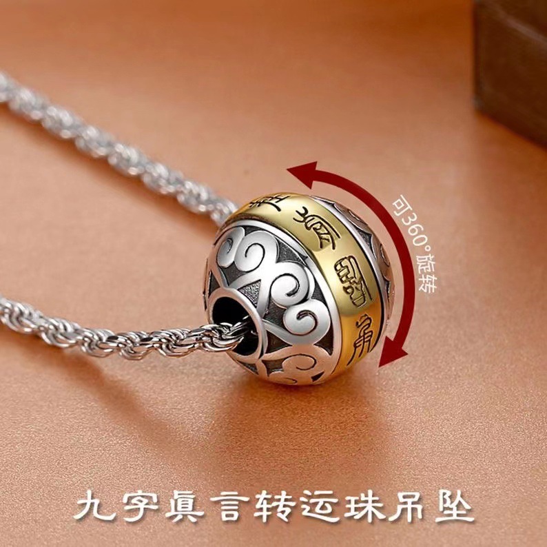 New Nine-Character Mantra Literary Style Heart Sutra Six-Character Mantra Men's Necklace Personalized Hip-Hop Passepartout Pendant Pendant