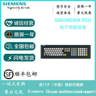 6FC5203-0AF20-0AA1 ���T�Ӵ����� PCU ���ز���ȫ�I�P ԭ�b