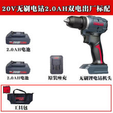 ������16V�oˢ���20V���ʽ����ʿ��С����֘���늄��ݽz��