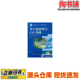 ���֕���Ƭ�Cԭ���cC51���A/�w���塡��/�Cе���I������/2012-09/