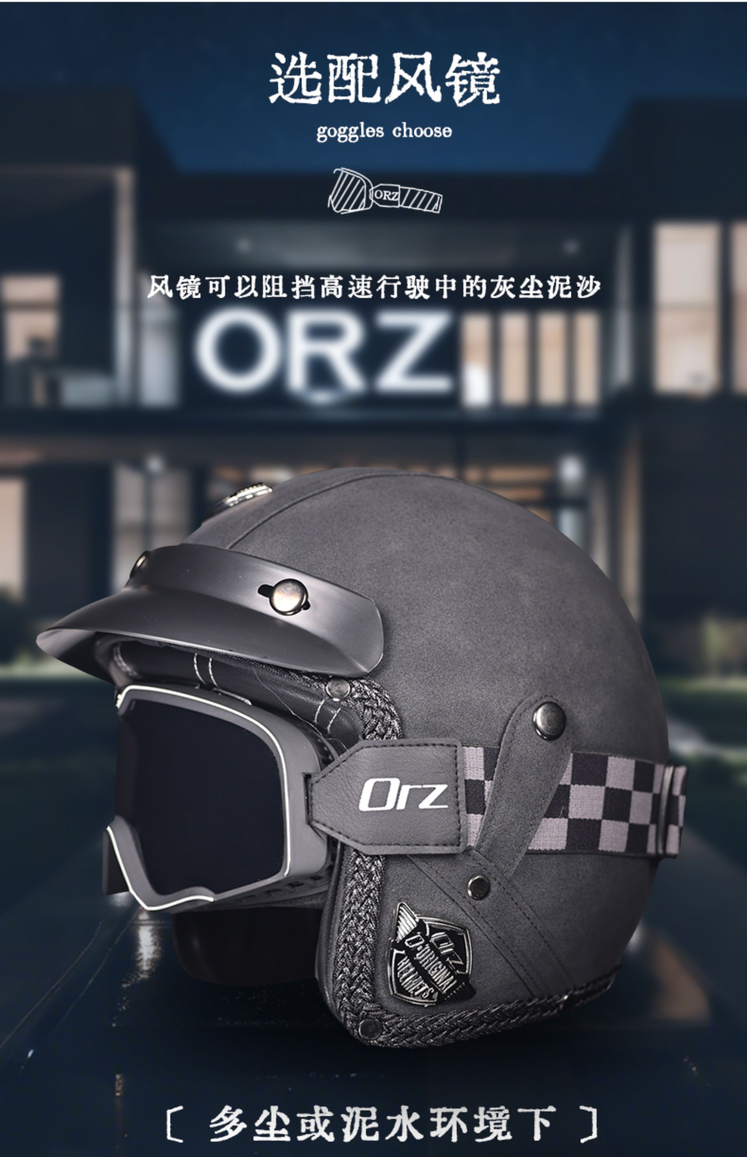3C Certified Retro Harley Motorcycle Helmet 3/4 Half Helmet