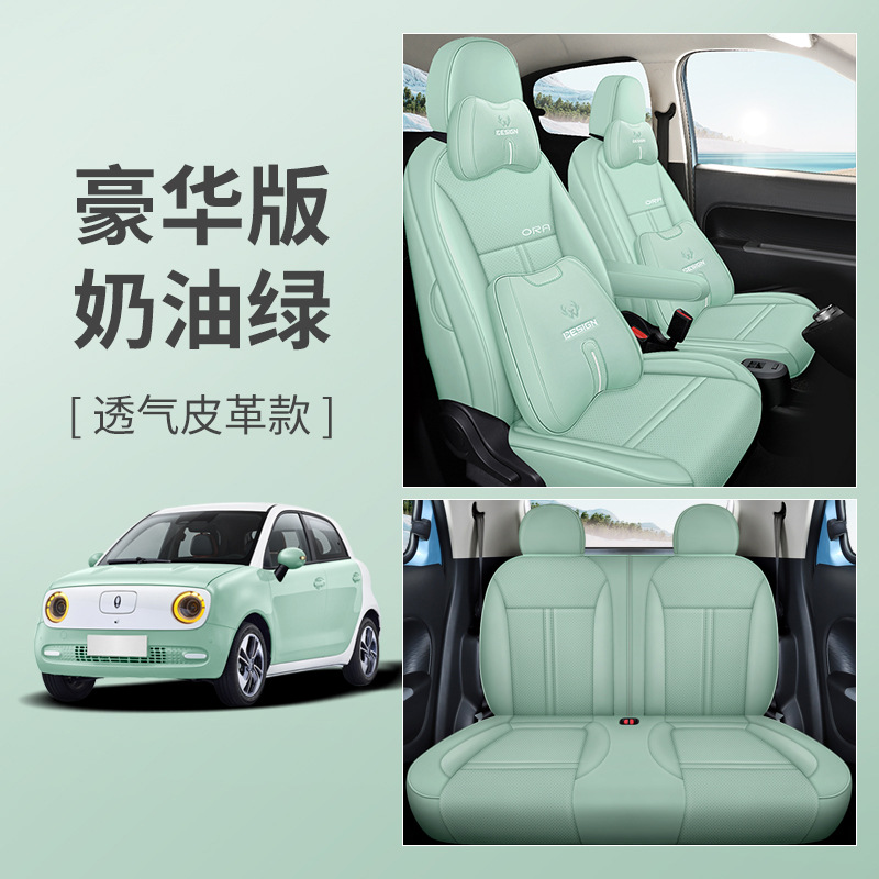 LJ 만리장성 오일러 통기성 가죽 디럭스 크림 그린