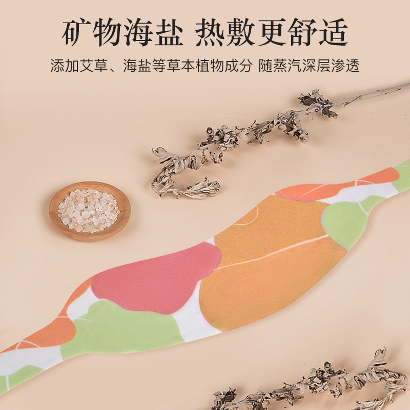 蒸気の暖かい首は艾草の保護の首を貼って発熱の頚椎を貼って首の肩を貼って温めます。|undefined