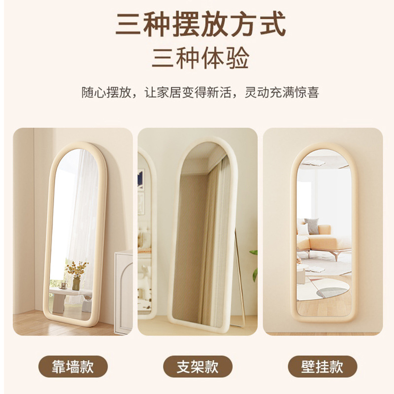 Espejo de cuerpo entero, espejo de suelo rojo, espejo de prueba de viento, espejo de vestimenta, espejo de estilo francés, espejo de forma especial para niñas domésticas, dormitorio
