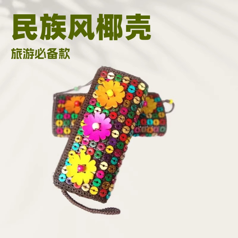 创意女包椰壳包批发旅游地创意地摊热卖地摊热卖包包特色沙滩包