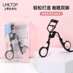 Lamela 3D curling eyelash curler easily shapes wide-angle eyelash curler two-color three-dimensional eyelash curler A0383