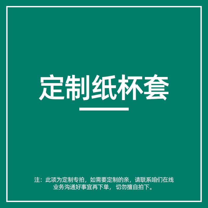 Hongkai, tazas de café desechables, tazas de té de leche, envases de tiendas de té de leche, etc. Consumibles, servicio de impresión de logotipo de compra integral