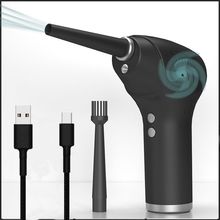 usb电脑键盘车载除尘器便携式无线吹尘枪吹风机吹尘器无线便携
