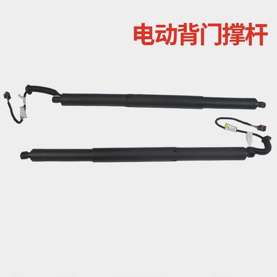 Suitable for ideal ONE L6L7L8L9 electric trunk back door electric strut electric lift door tailgate strut (Vehicle HID Xenon Lamp)