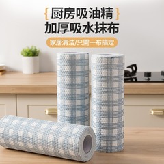 キッチン使い捨て増粘油吸収性と吸水性の乾湿両用不織布ふきんチェック柄雑巾怠惰な雑巾